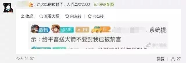 lol劝队友别投降的句子,lol采访马哥