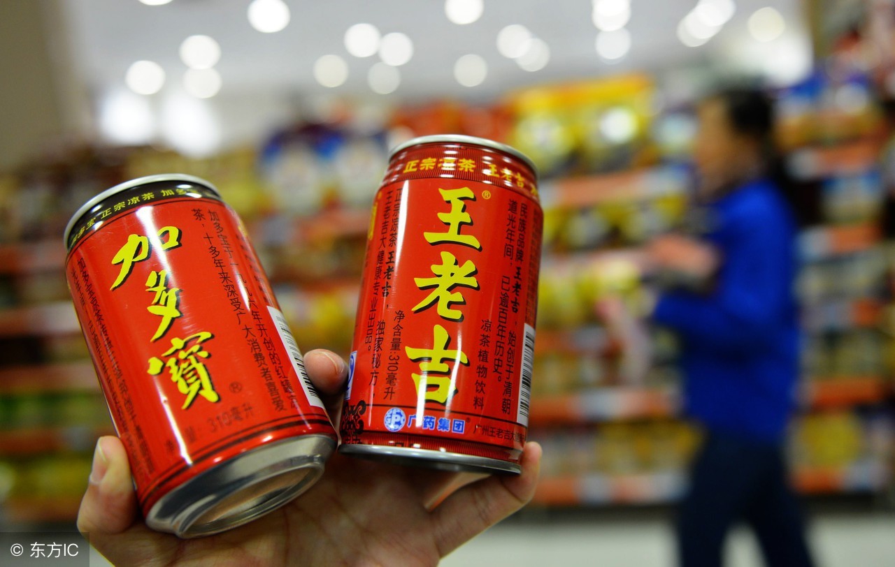 凉茶先有加多宝还是王老吉,王老吉和加多宝品牌之争