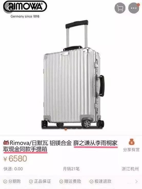 超好看超实用的行李箱推荐,便宜又实用的行李箱推荐