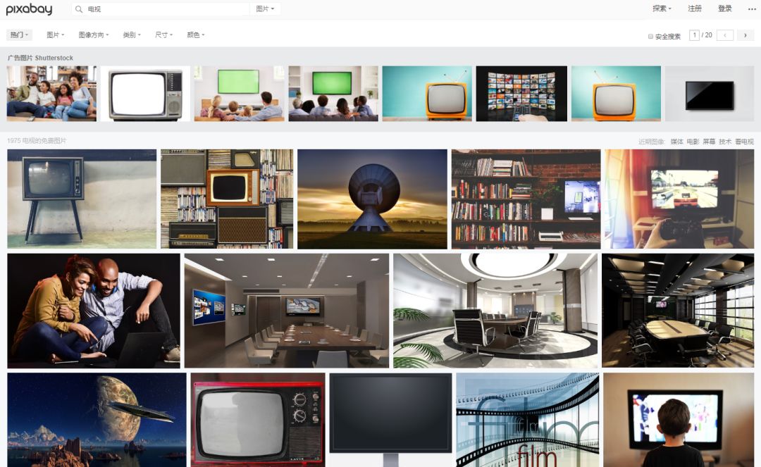 高清无版权照片哪里去找,高清大图图库