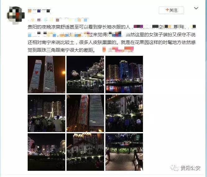 被人肉有什么后果,被人肉会怎样