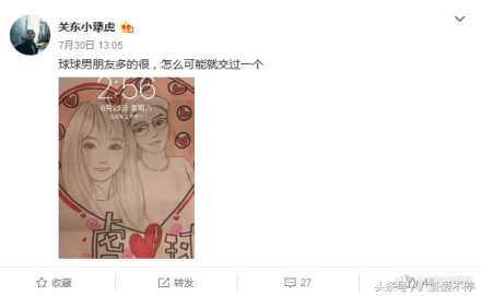 赵本山女儿球球前男友,爆料赵本山女儿球球