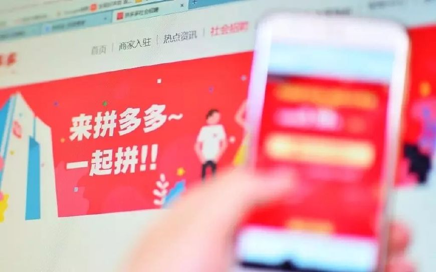 拼多多售卖仿冒产品投诉不承认,拼多多买到伪劣商品造成损失惨重