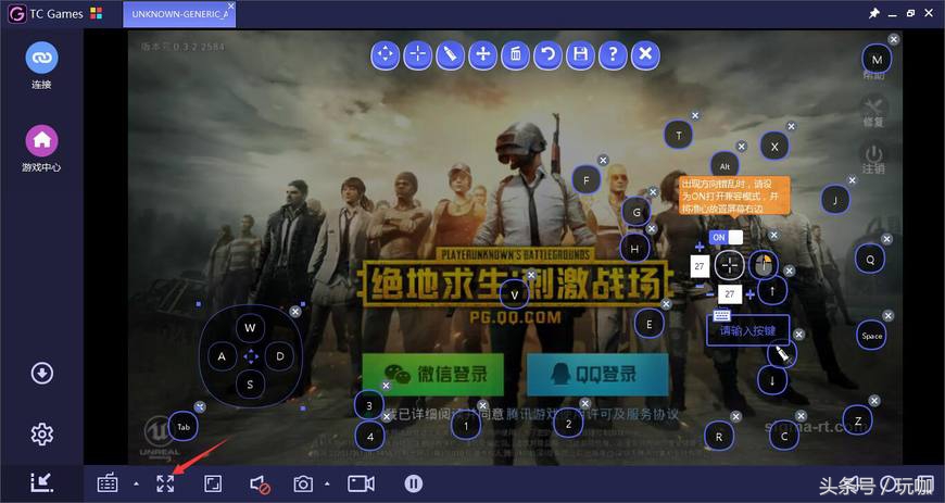 刺激战场模拟器和手游不互通,被毁掉的良心游戏刺激战场