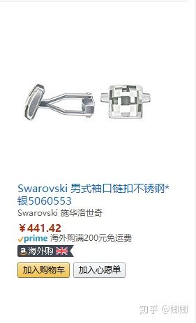 送男生礼物大全100个,礼物送男生有哪些