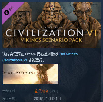 steam差评榜战争雷霆2023,steam差评榜第一的赛车游戏
