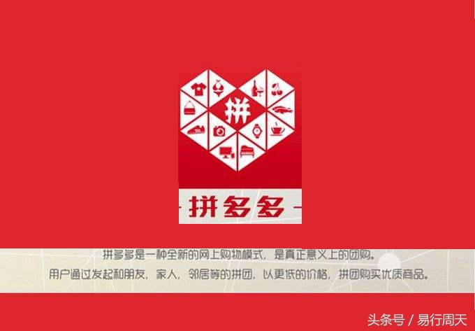 拼多多遇到的烦心事,拼多多不为人知的事