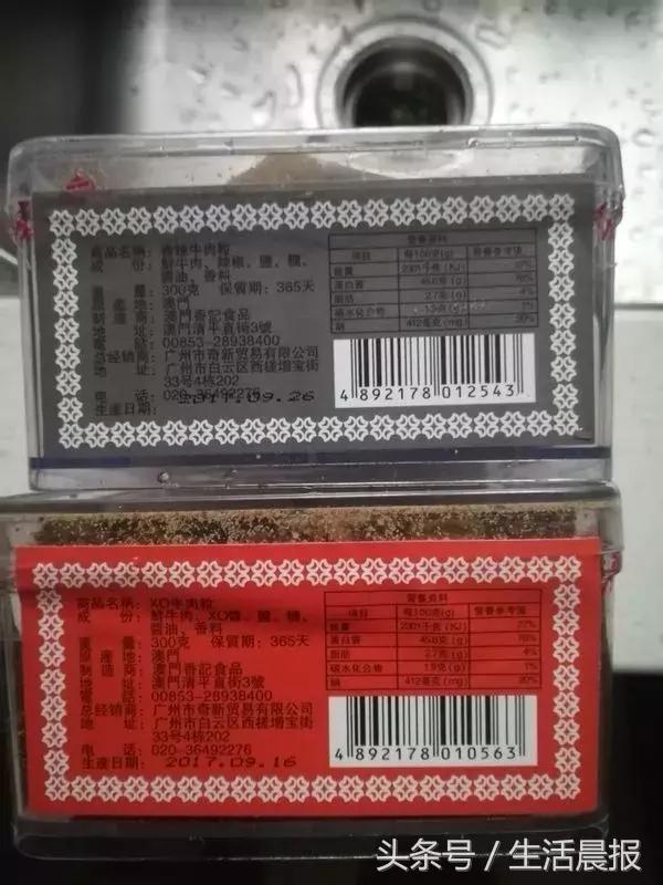 挂牛头买鸡肉！拼多多上买牛肉粒，查不出一丝牛肉成分！