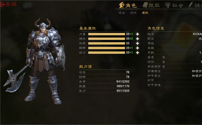 泰亚史诗新手教学,泰亚史诗技能讲解