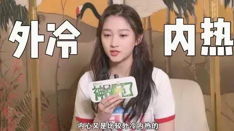 相声少女方宇现场释放撒娇卖萌少女心，对答红毯糗事笑翻全场