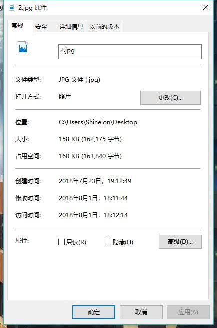 照片附件大小不能超过2m怎么修改,上传证件照图片太大怎么处理