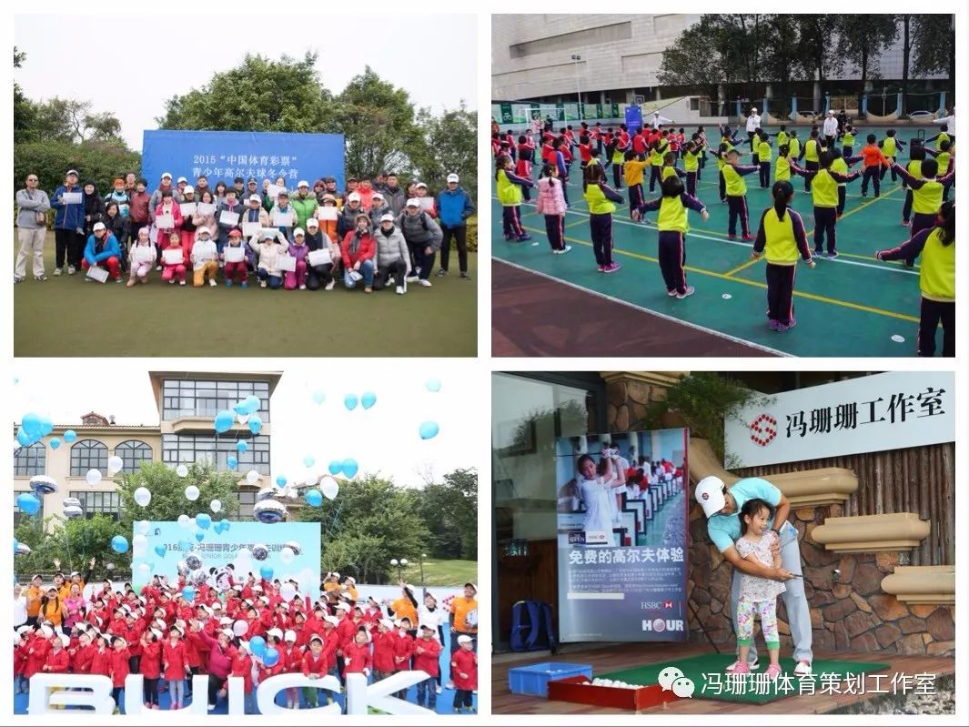 冯珊珊中国高尔夫,冯珊珊工作室完整版