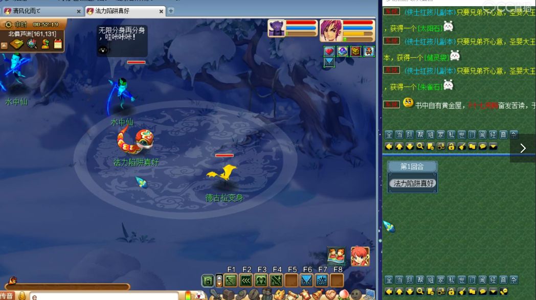 梦幻西游69精锐攻略视频,梦幻西游69级平民大唐面板