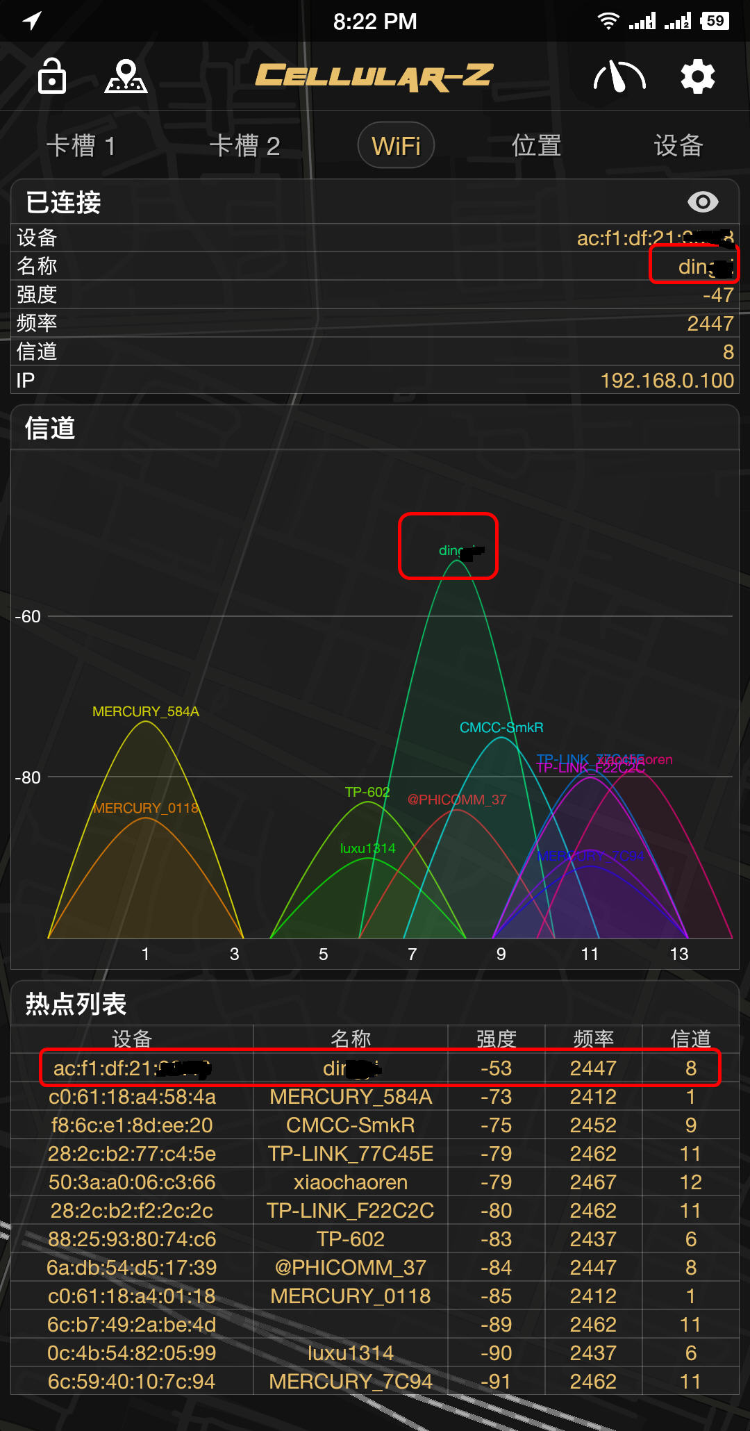 中国电信和中国移动哪个信号好,移动的信号好还是联通的好