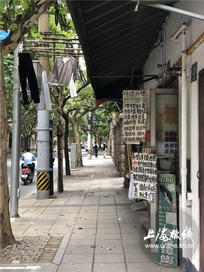 魔都徐家汇杂货铺,魔都杂货铺