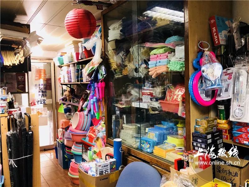 魔都徐家汇杂货铺,魔都杂货铺