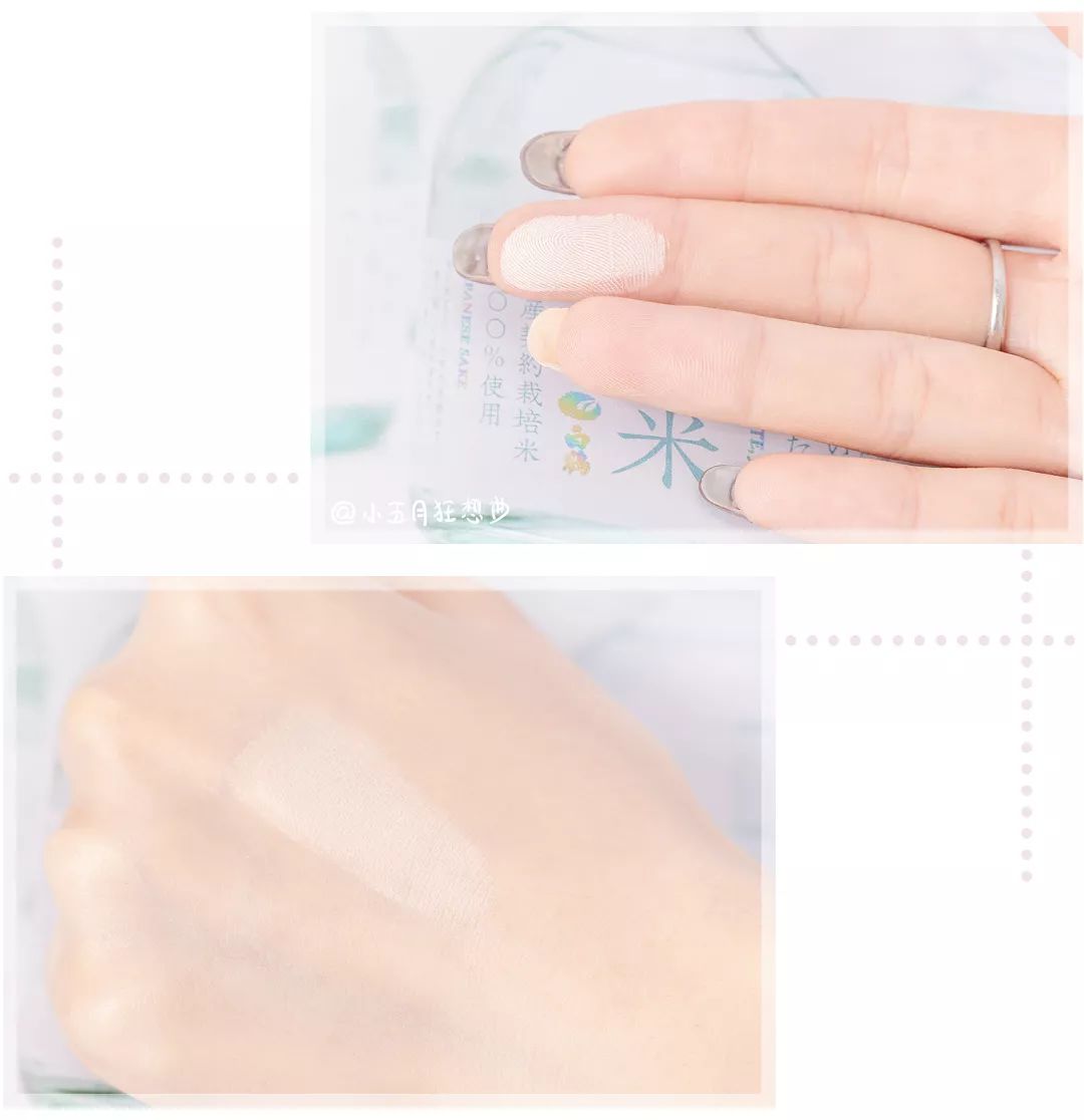 好用的磨皮美白散粉,亮肤精华散粉