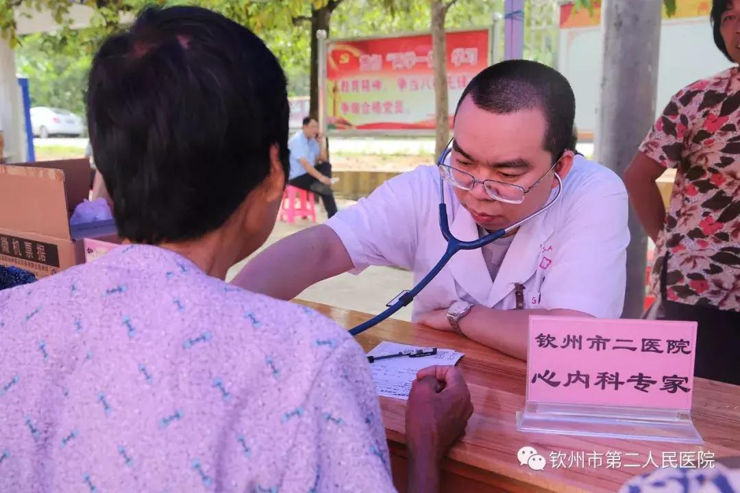钦州二医关爱门诊,医疗健康扶贫新模式