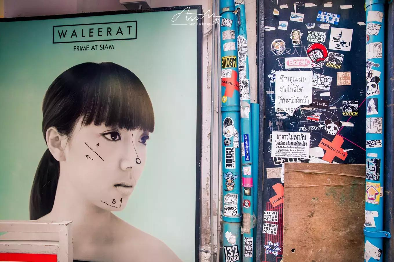 拥抱你的烈日暴雨，开启曼谷华新六日度假购物模式（上）