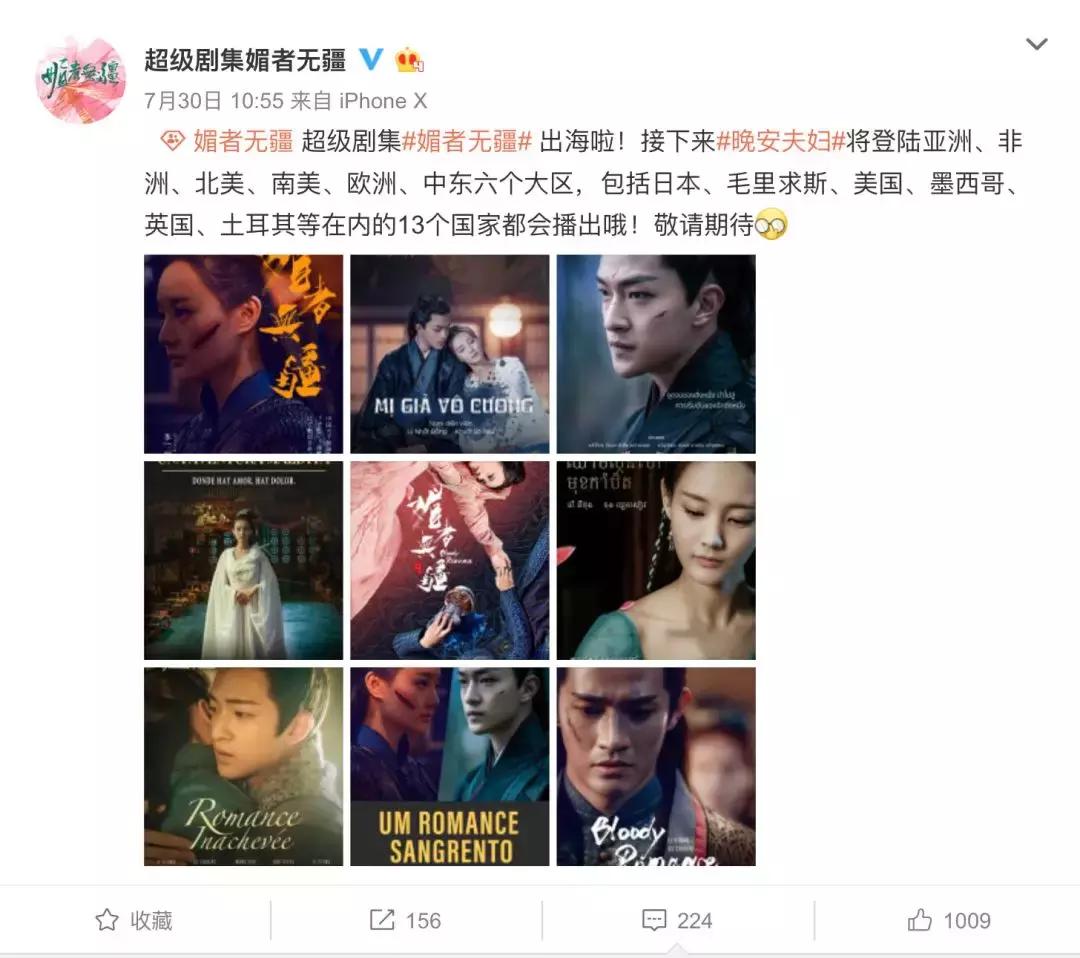 豆瓣9.4的国产剧5年来就这一部,豆瓣8.5分以上的国产剧