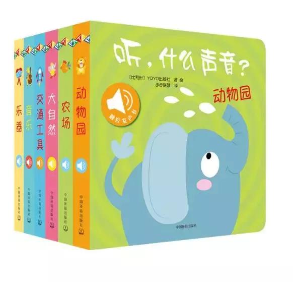 如何选择绘本？不满1岁的宝宝开始阅读早吗？答案就在这7本绘本里