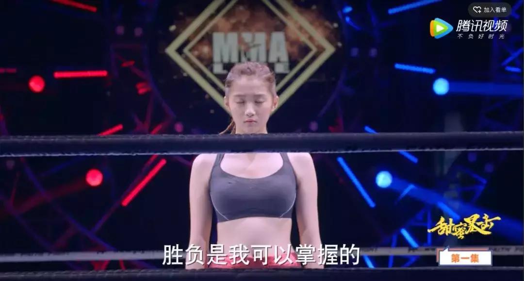 甜蜜暴击动漫版本,甜蜜暴击新戏