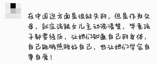 韩国爸爸给女儿讲解生理期:爸爸是男人,所以没办法体会