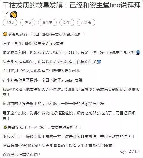 日本发膜品牌排行榜前十名,日本缤肌发膜