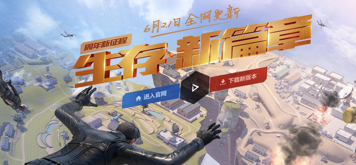 cf最新版本游戏排行榜,腾讯现在最火的游戏