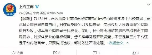 在拼多多上买到劣质货怎么办,在拼多多买到劣质货怎么办