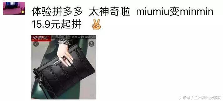 感谢拼多多平台的话,感谢拼多多让我购物自由