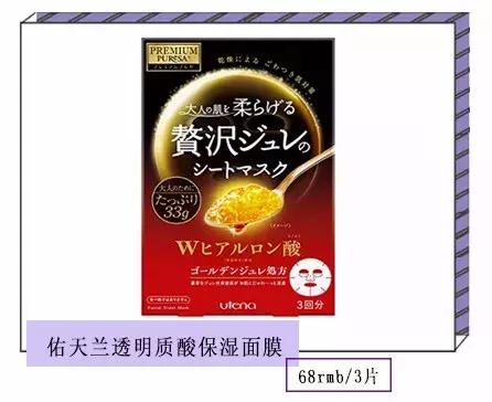 天天敷面膜反而长痘了,保鲜膜面膜敷脸皮肤越来越干