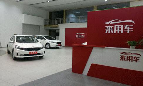 盘点｜9大汽车连锁新势力瞄准小镇青年，低首付卖车是好生意吗