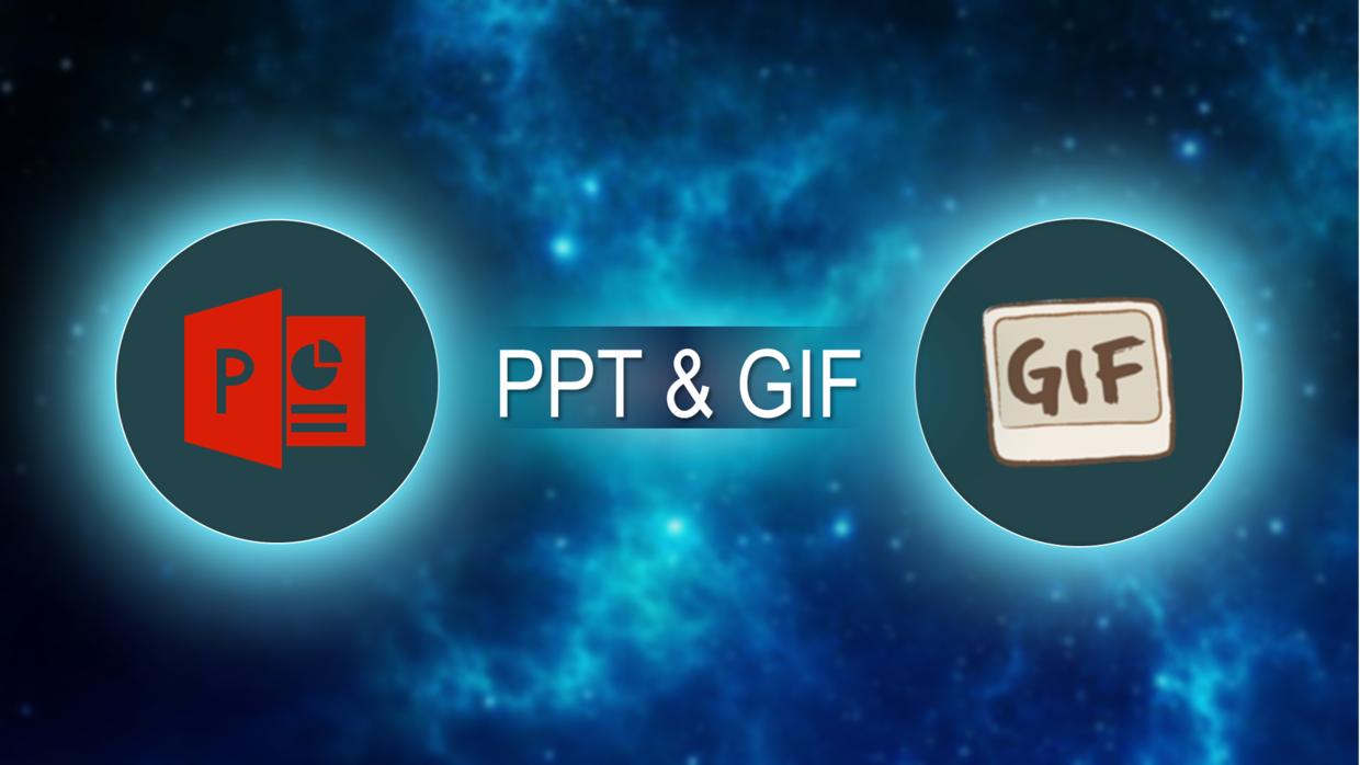 ppt怎么制作九宫格gif图片,如何让gif在ppt里面动起来