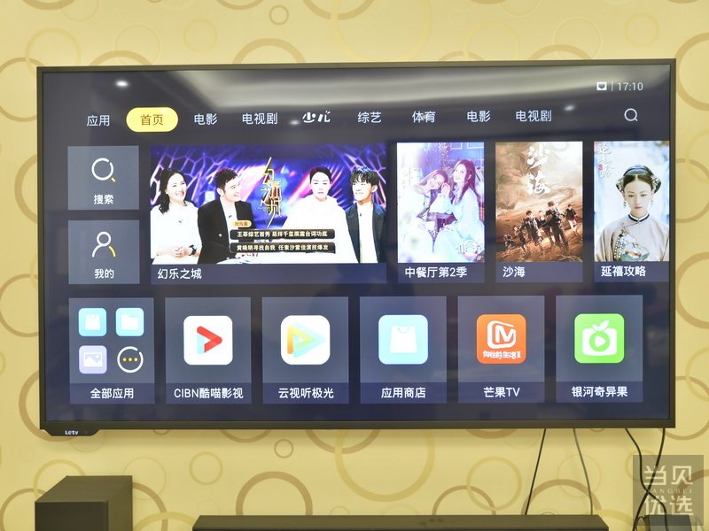 性价比之选，创舟盒子C1体验