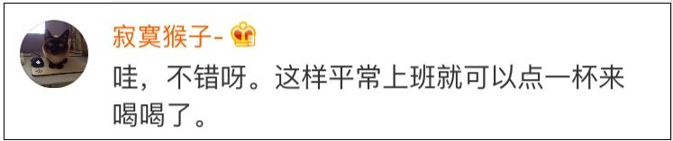 what？！星巴克可以点外卖了？网友：我们就是喜欢在店里拍照啊……