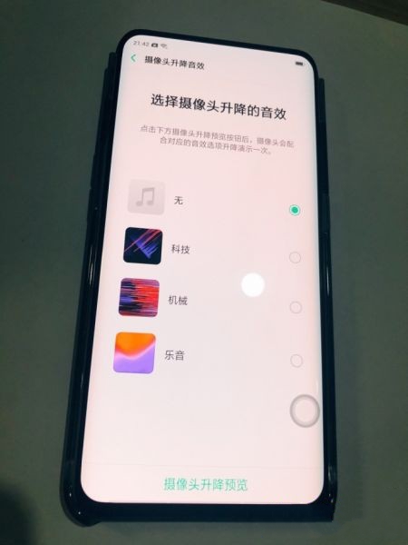 三星s9s9+区别,三星s9手机对比findx