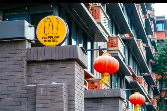 成都背包十年青年旅舍地址,成都最便宜的青年旅舍在哪里