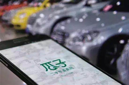 哪个平台二手车无中间商,瓜子二手车没有中间商