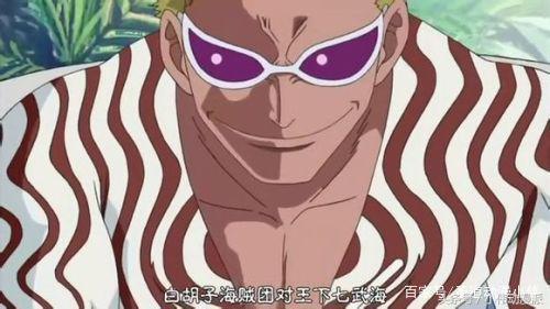 海贼王5个死的最窝囊的人,海贼王中最惨的两个人