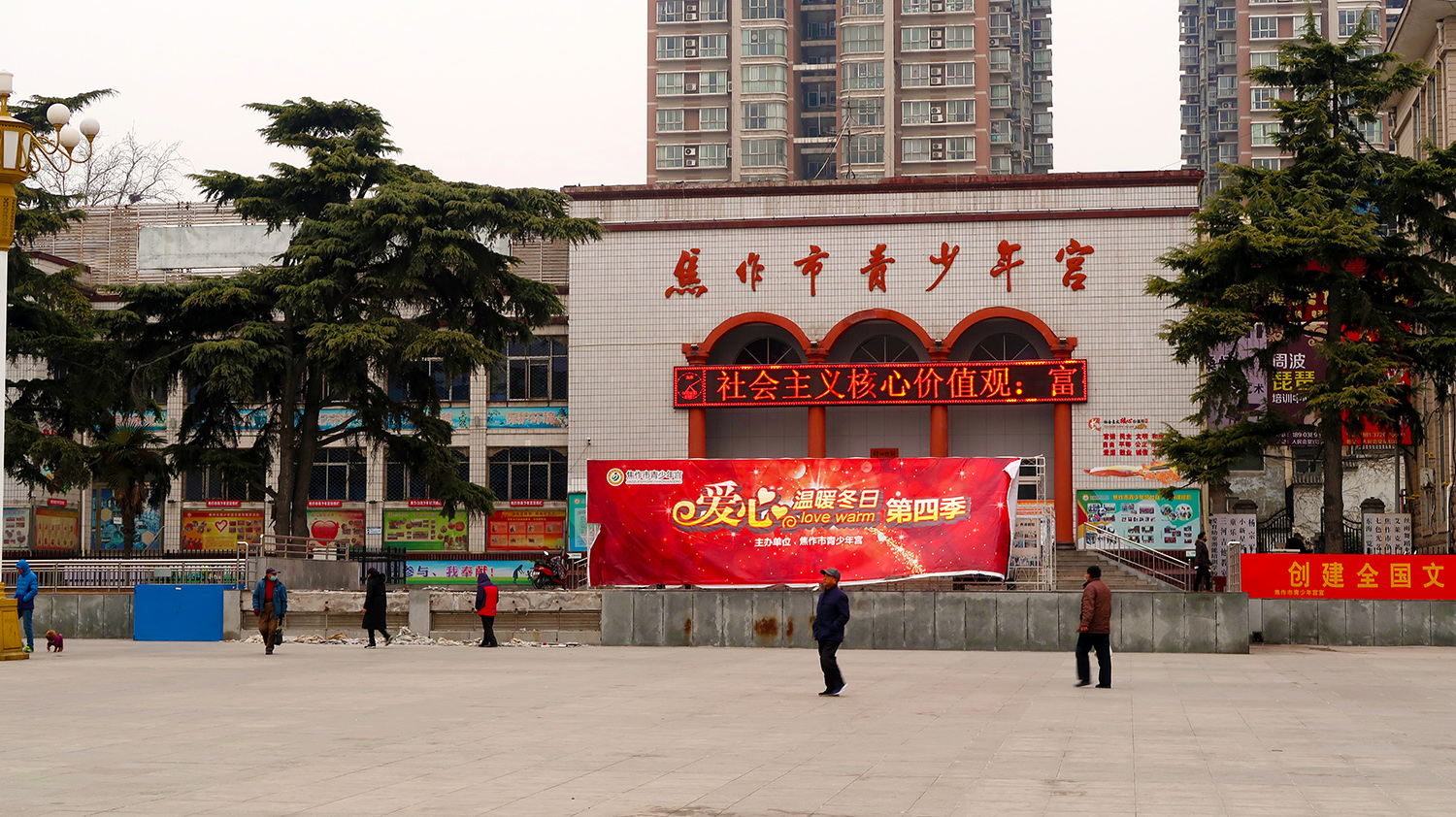 焦作城建发展规划,图说焦作50年变化