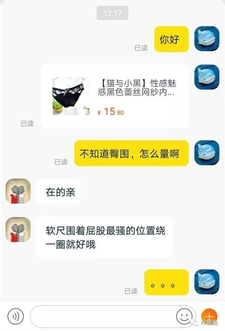 网友晒室友搞笑段子,室友糗事
