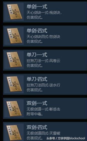 武侠乂吃鸡游戏,硬核吃鸡游戏武侠乂试玩