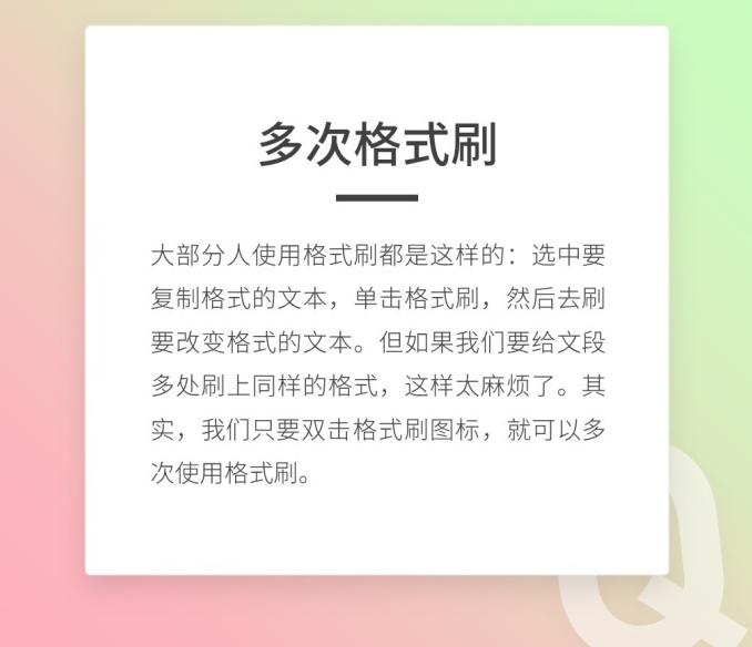 word常见五大问题解决方法,word基本操作遇到问题解决方法