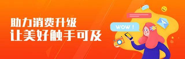 「TOUCHEU」Rongxin：她创立的买手平台，轻奢品只卖给小部分人