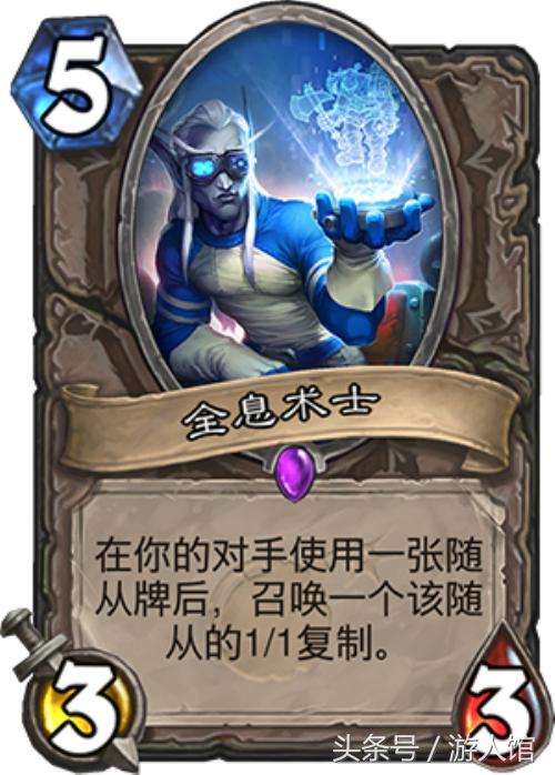 炉石传说砰砰计划最新通关斩杀,炉石传说砰砰计划卡牌搭配