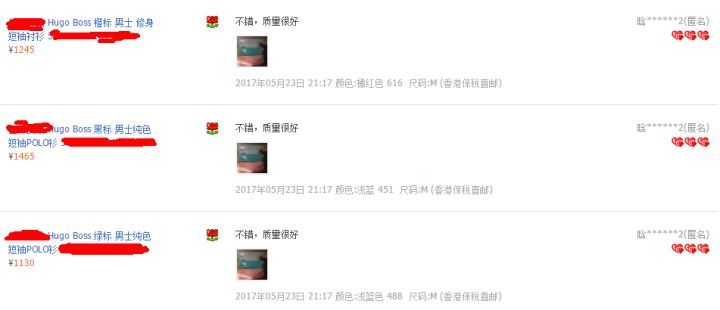 网购怎样看你选的店铺好坏,如何判断网络上店铺是否是正品