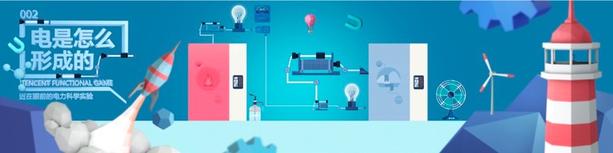 腾讯游戏推出的20款新游,腾讯5周年征途手游