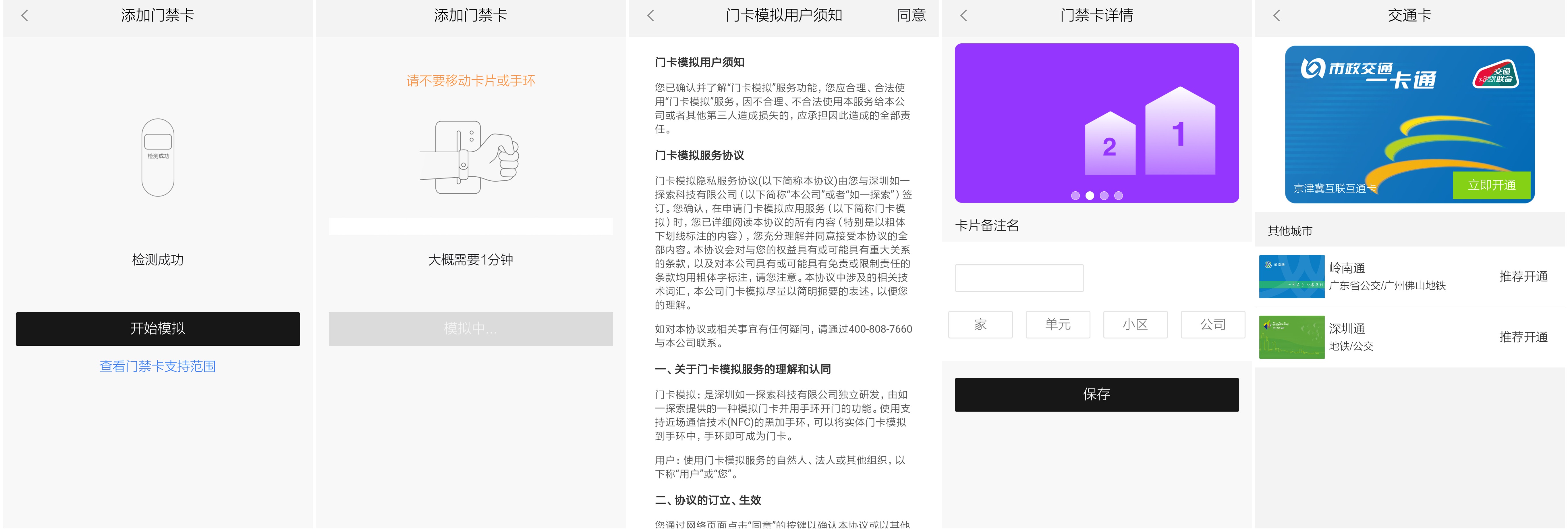 黑加手环对比小米手环3nfc,小米手环8nfc和iwatch