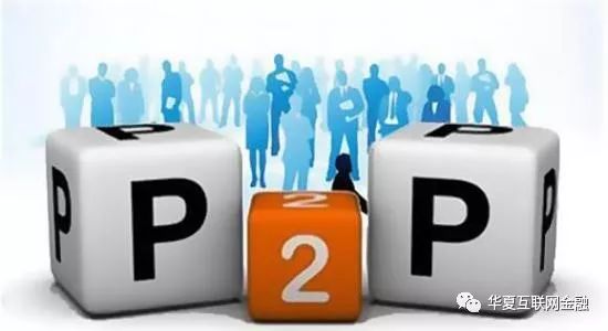 4000家p2p还有多少家没兑付,p2p平台只剩哪3家